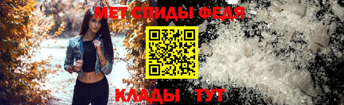 Амфетамин Premium  АМФ  Среднеуральск  Amphetamine  Вход с VPN 