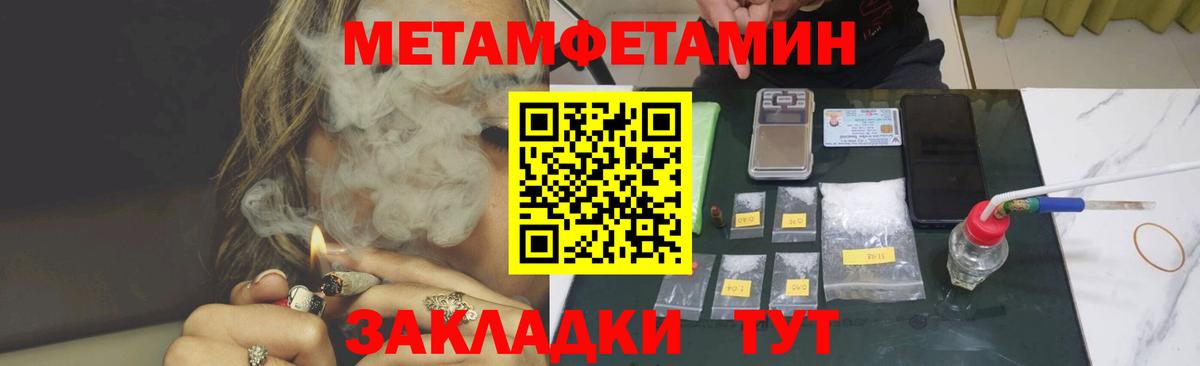 Амфетамин 97% Среднеуральск