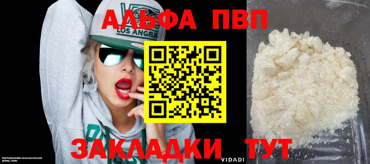 APVP СК Среднеуральск