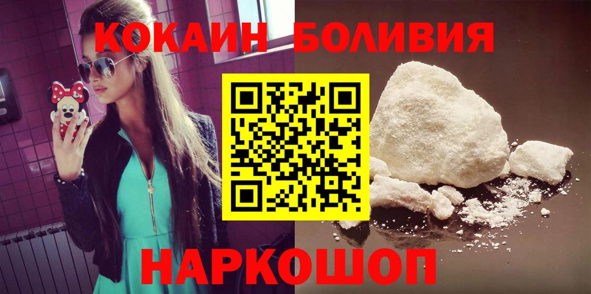 КОКАИН FishScale  Кокаин  Вход с VPN  Среднеуральск  Кокаин 98% 