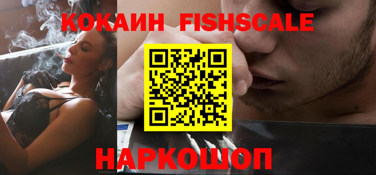 КОКАИН 98% Среднеуральск