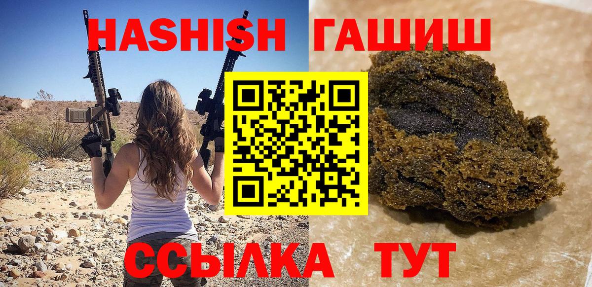 Гашиш индика сатива Среднеуральск