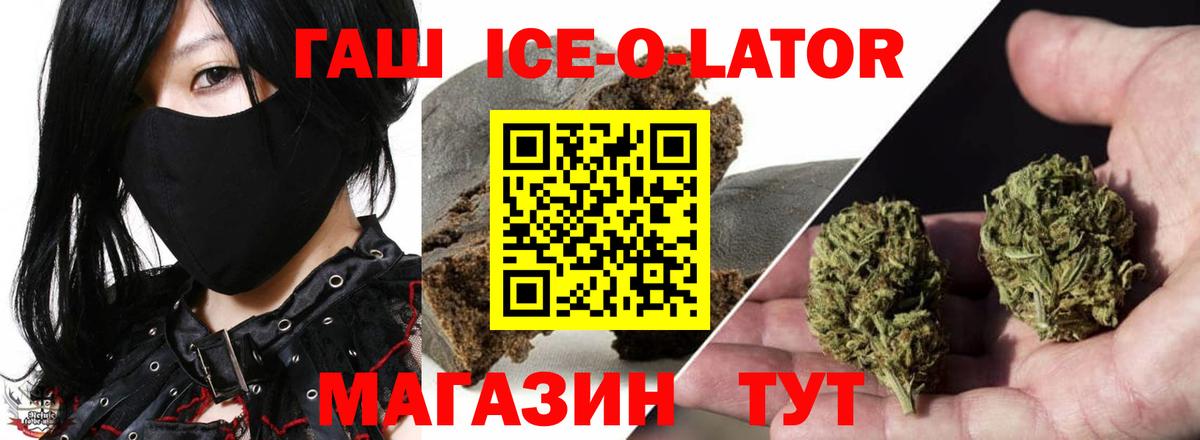 ГАШ VHQ  Вход с VPN  Среднеуральск  Гашиш хэш 