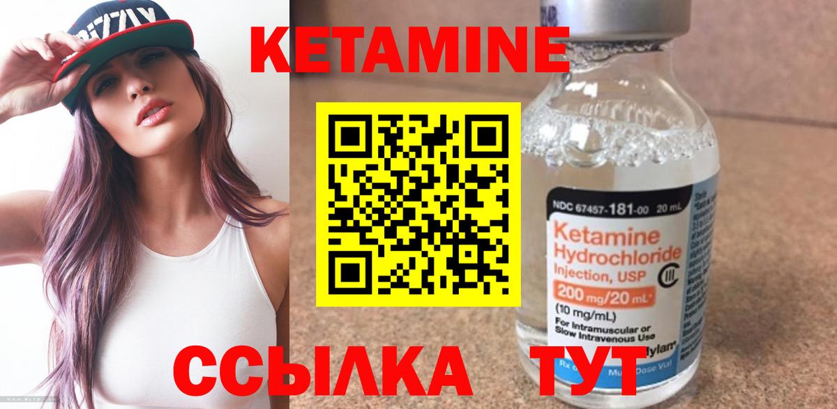 КЕТАМИН ketamine Среднеуральск
