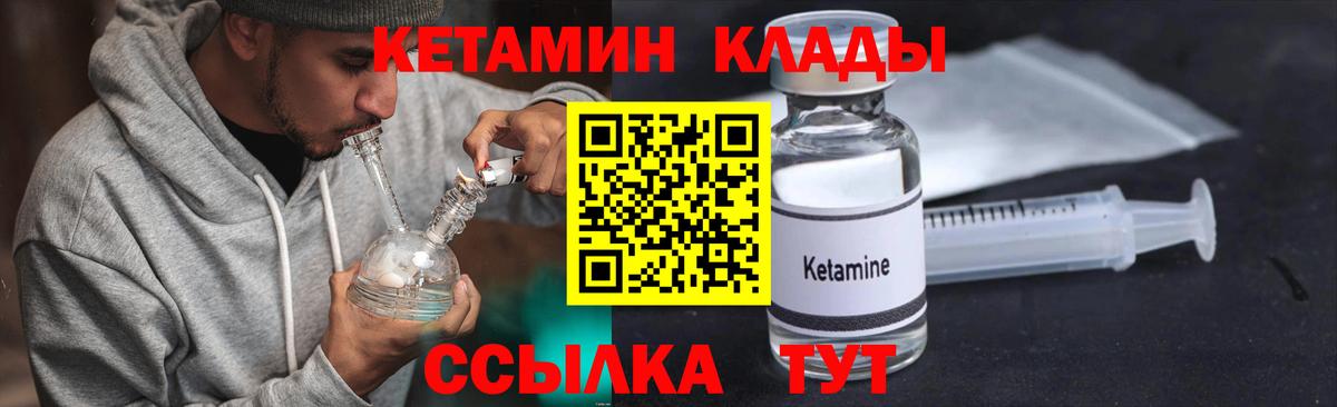 Среднеуральск  Кетамин ketamine  Вход с VPN  КЕТАМИН ketamine 