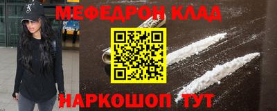 первитин Бугуруслан