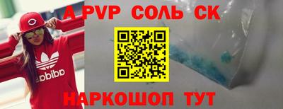 дурь Будённовск