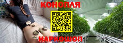 дистиллят марихуана Бузулук