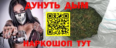 дистиллят марихуана Бузулук