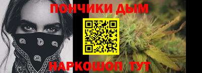 дурь Будённовск