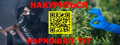 дурь Будённовск