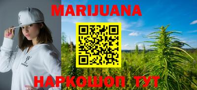 первитин Бугуруслан