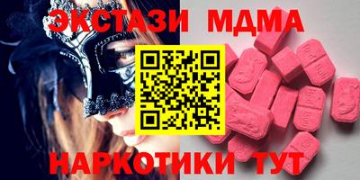 первитин Бугуруслан