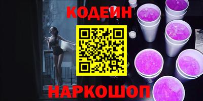 первитин Бугуруслан