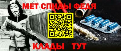 первитин Бугуруслан