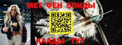 первитин Бугуруслан