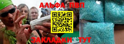 первитин Бугуруслан