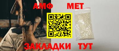 первитин Бугуруслан