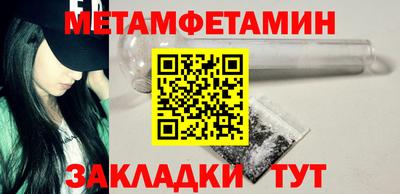 дурь Будённовск