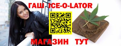 дистиллят марихуана Бузулук