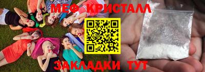 дистиллят марихуана Бузулук