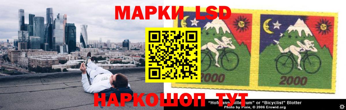 Среднеуральск  LSD-25 экстази кислота  Вход с VPN 