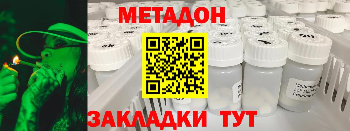 kraken рабочий сайт  МЕТАДОН мёд  Вход с VPN  Среднеуральск 