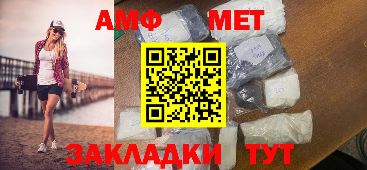 Метамфетамин кристалл Среднеуральск