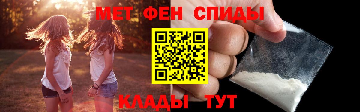 Первитин пудра  Первитин  Среднеуральск  Вход с VPN 