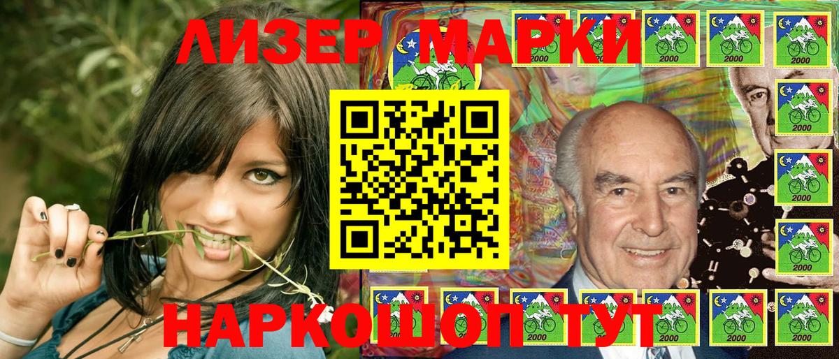 Марки N-bome 1500мкг  Марки N-bome  Вход с VPN  Среднеуральск  Марки N-bome 1500мкг 