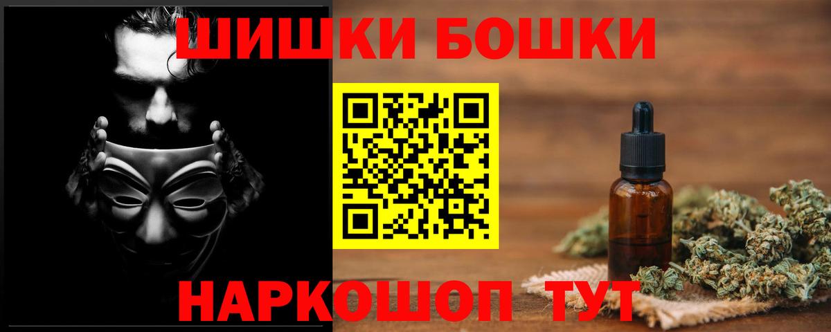 МАРИХУАНА Ganja  Бошки марихуана OG Kush  Бошки Шишки White Widow  Среднеуральск  Вход с VPN 